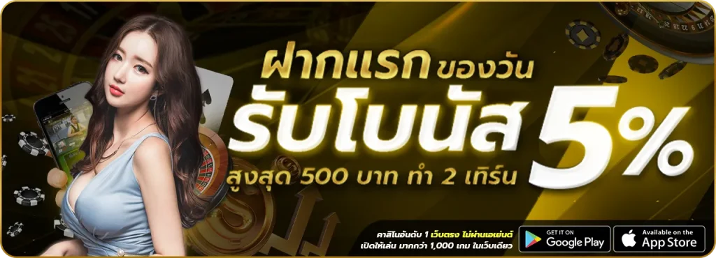 ลัคกี้ 9999