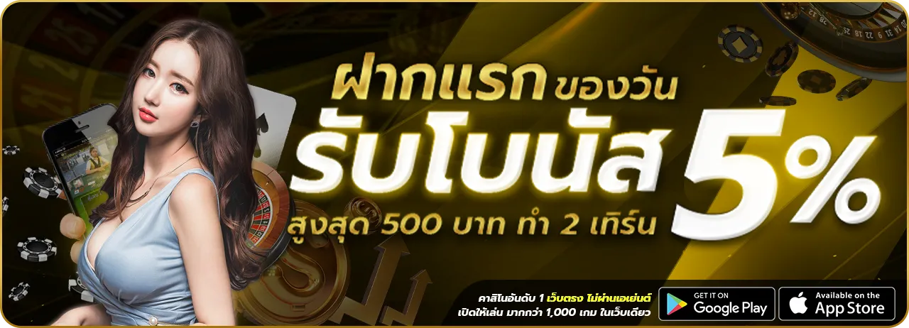 ลัคกี้ 9999